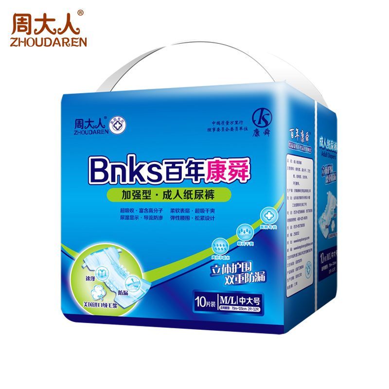 百年金彩汇纸尿裤ML
